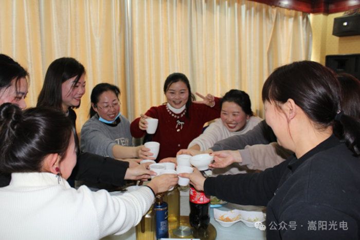 庄闲和游戏光电举行2024年迎春年会